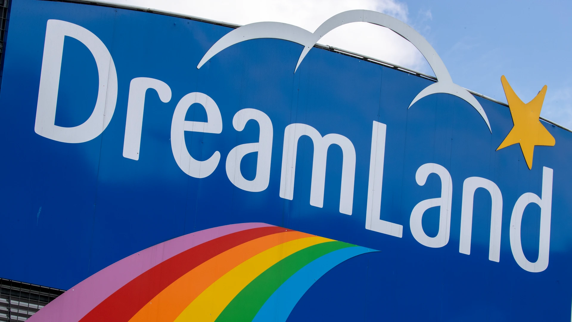 Hoofdafbeelding voor artikel Dreamland wil logistiek centraliseren…
