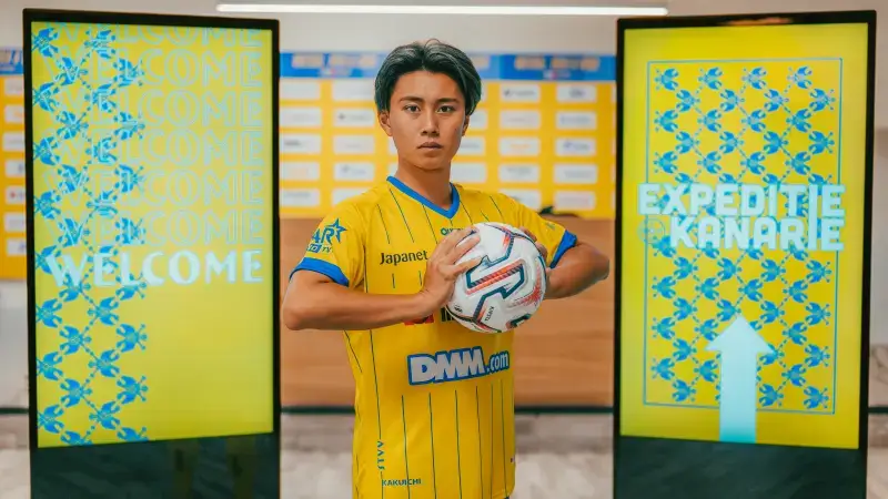 STVV haalt Japanse spelmaker Ryotaro Araki binnen